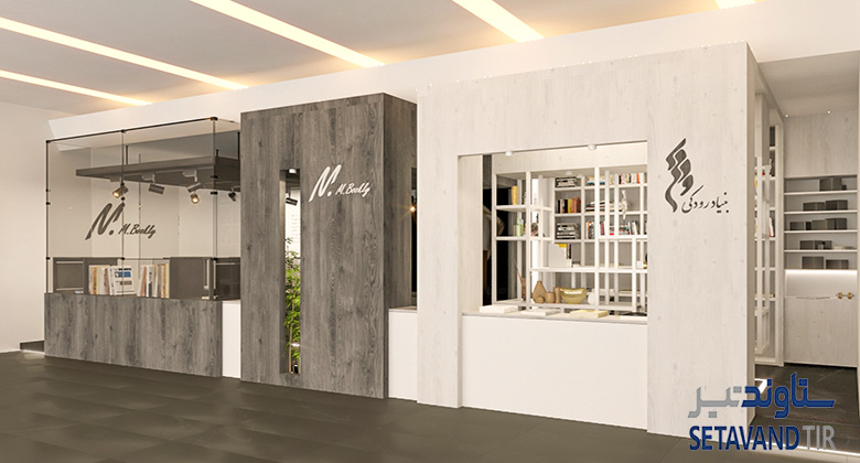 غرفه کتاب های نفیس تالار وحدت